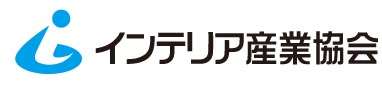 インテリア産業協会の新しいマークとロゴ