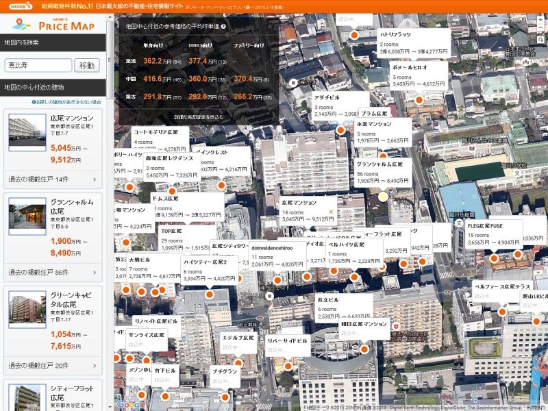 「HOME'Sプライスマップ」β版