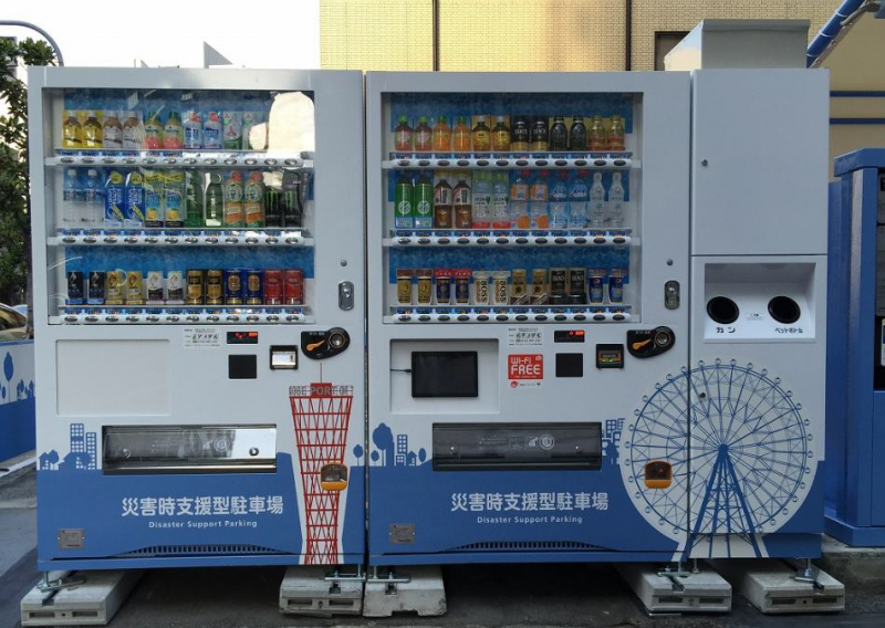 高機能自動販売機