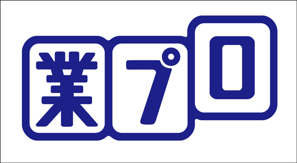 業プロ株式会社　ロゴ