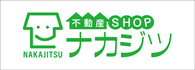 株式会社不動産ショップナカジツ　ロゴ