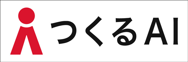 つくるAI株式会社　ロゴ